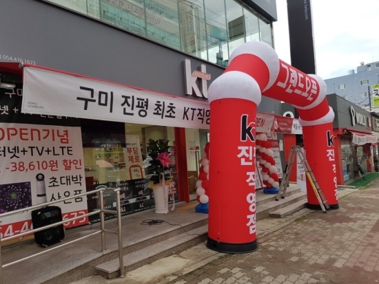 현수막나라&간판 이미지