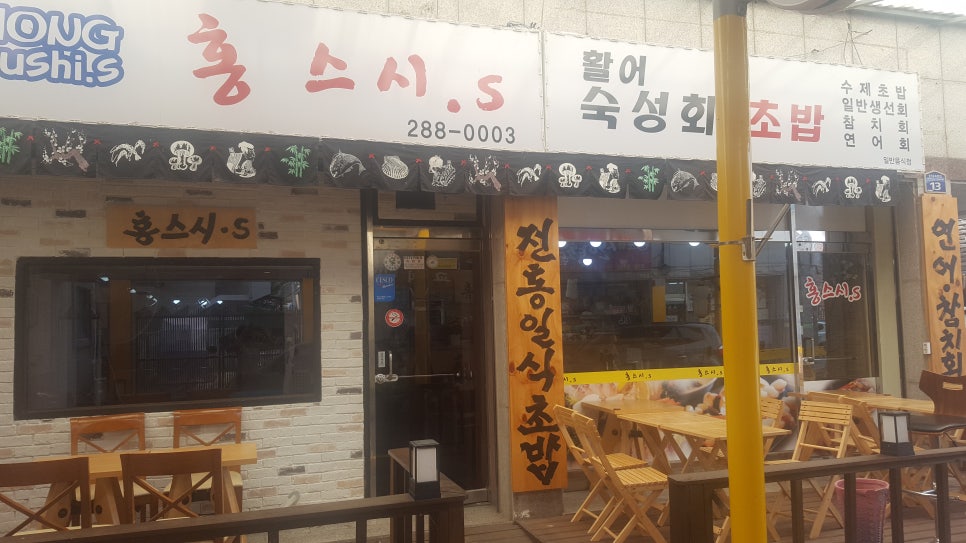 홍스시`s 이미지