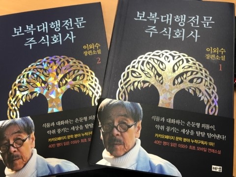 주식회사모인 이미지