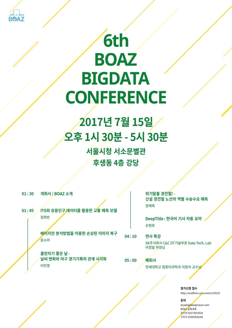구유림7 이미지