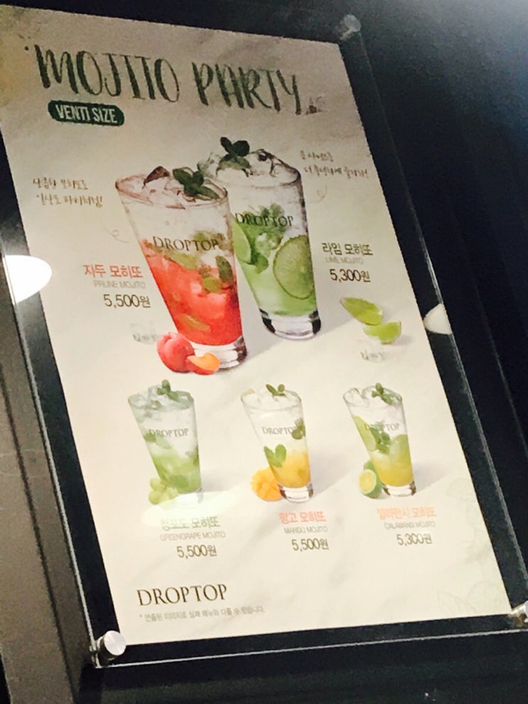 카페드롭탑거제 이미지