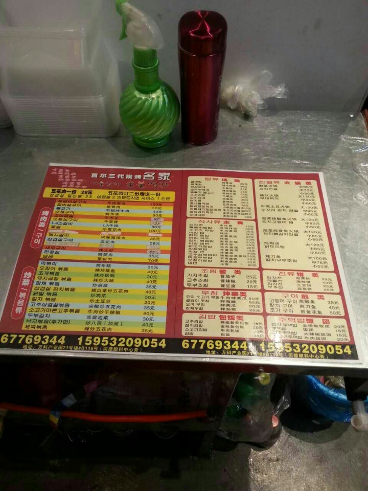 삼대명가 이미지
