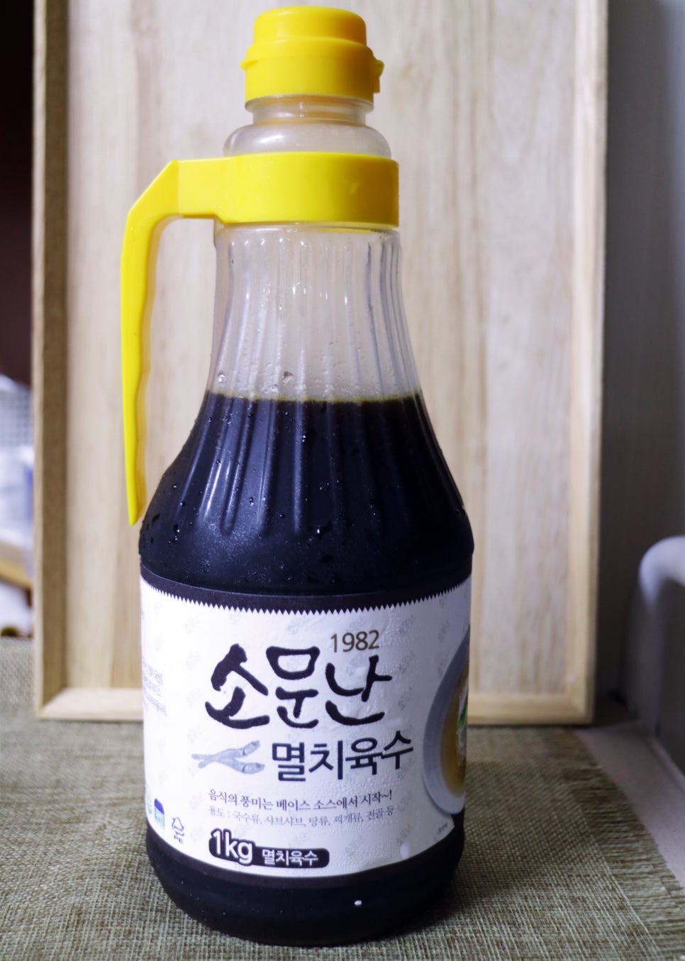 소문난국수집 이미지
