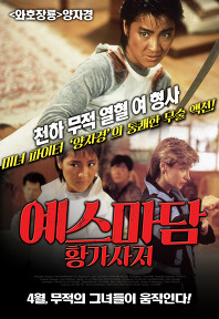 예스크린 이미지