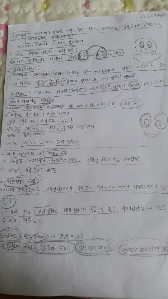 진광고사 이미지