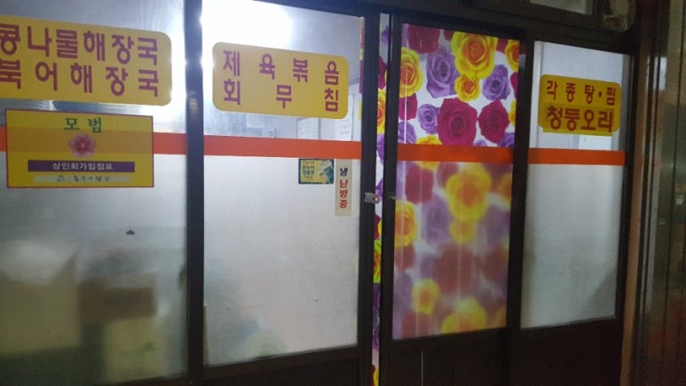 빛나먹거리 이미지