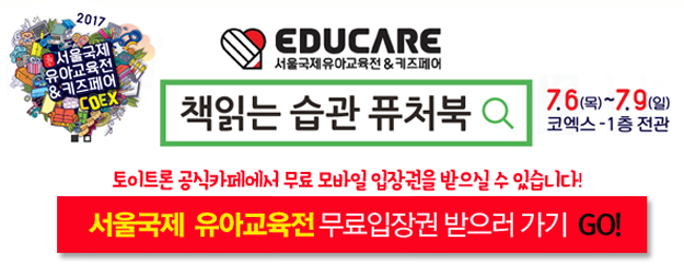 퓨처북 이미지