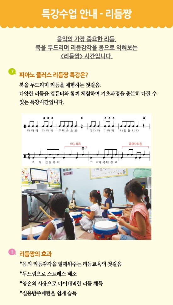 서현음악학원 이미지