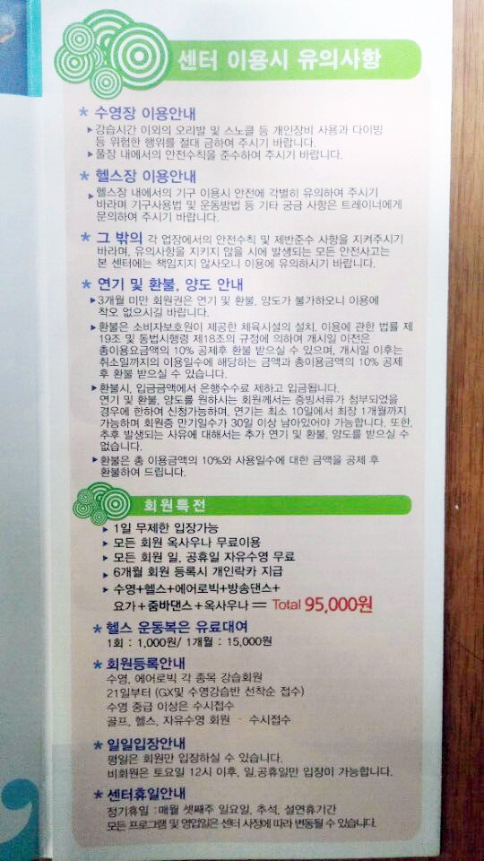 옥줌바 이미지