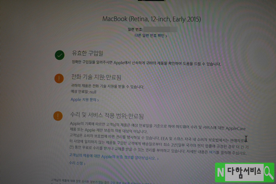 중고컴퓨터매입중고컴퓨터출장매입 이미지