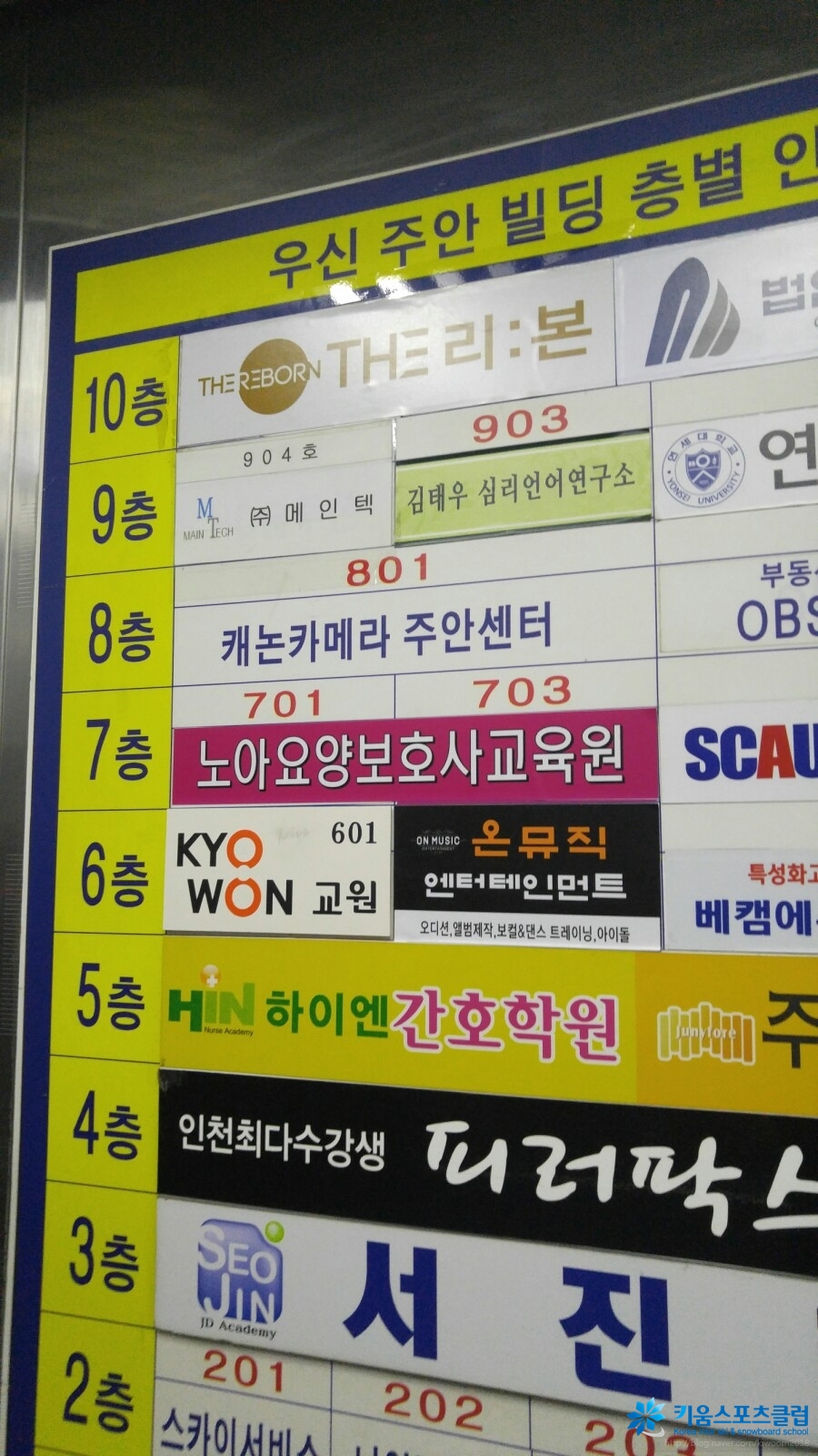 인천카메라A/S 이미지