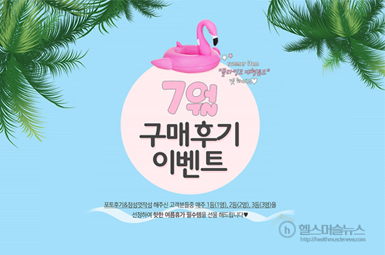 닭튜브 이미지