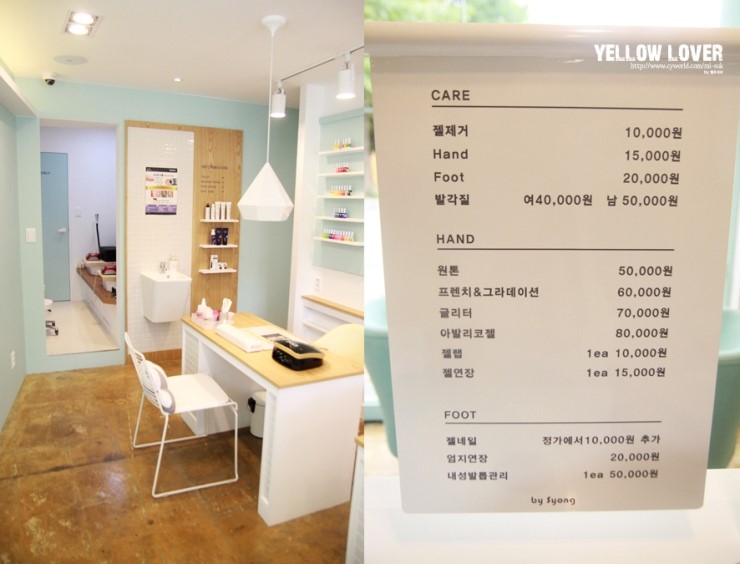 네일숑 이미지
