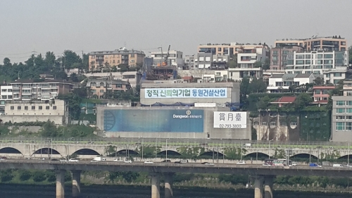 동원전자 이미지