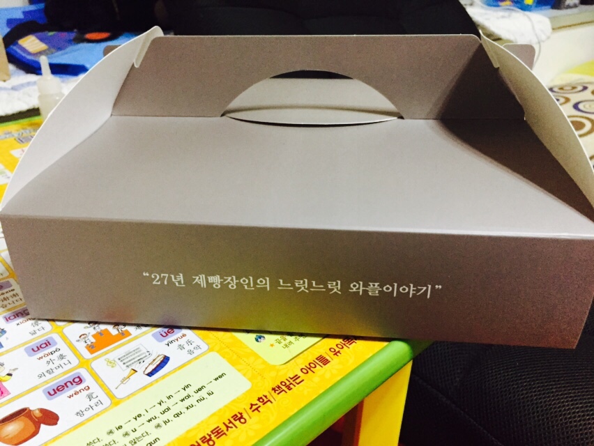 베러댄와플송탄점 이미지