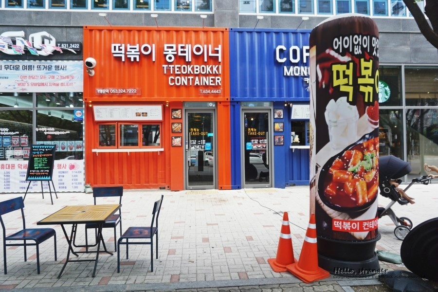 스타벅스커피 대구월성점 이미지