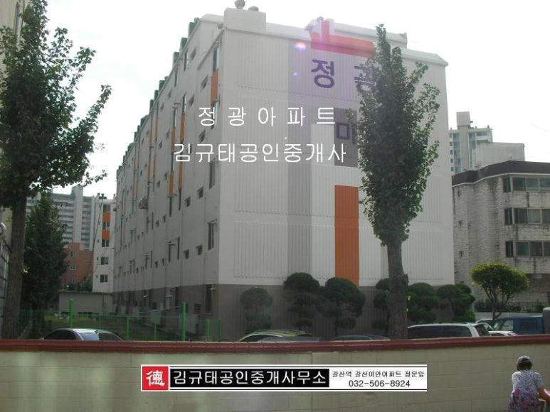 갈산 전경 이미지