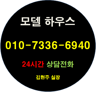 랜드마크PC 이미지