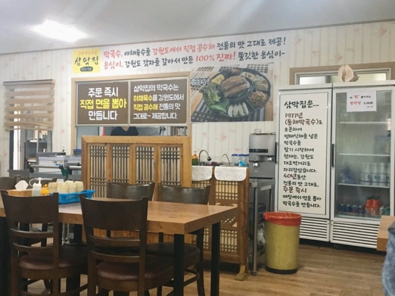 삼막집막국수 이미지
