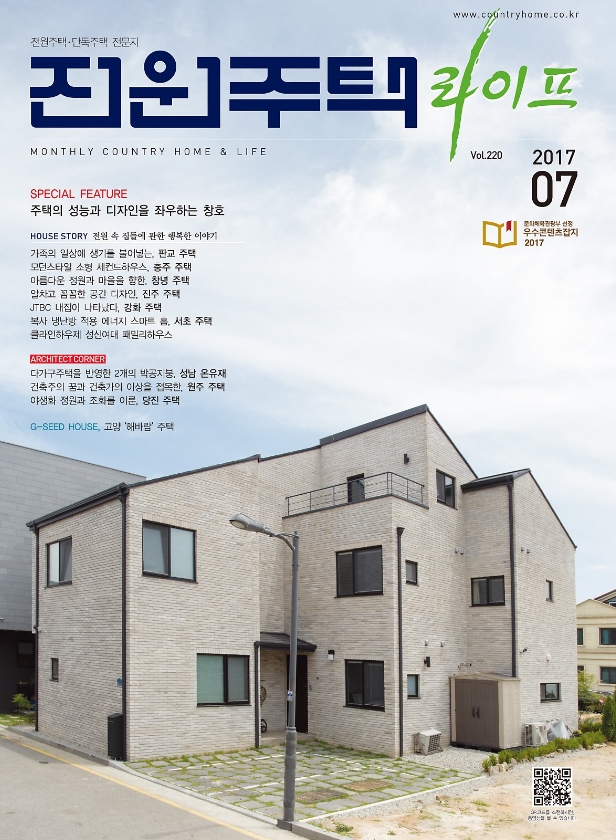 클라인하우제 이미지