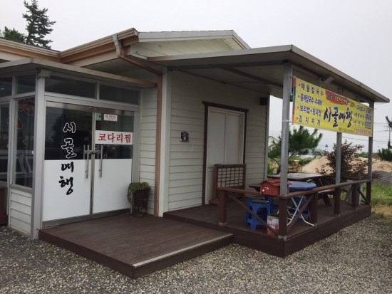 시골보리밥칼국수 이미지