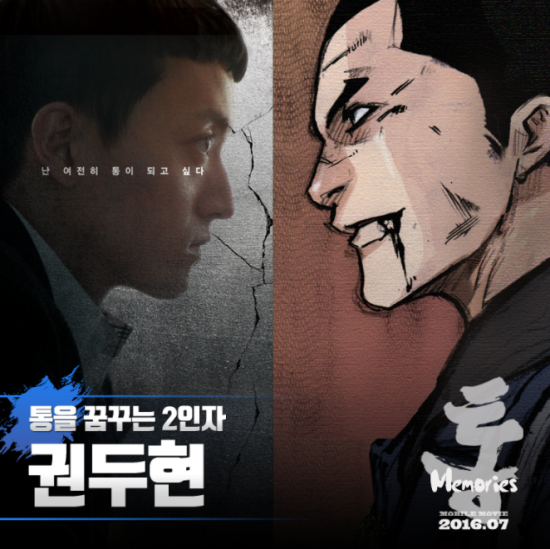 서울메모리즈 이미지