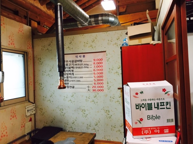 태능돼지불백 이미지