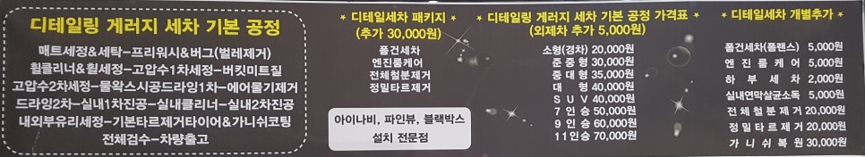 용포주유소 이미지