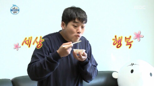 문어세상해천탕 이미지