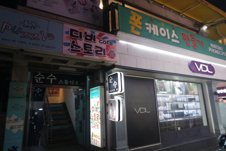 디비스토리 이미지