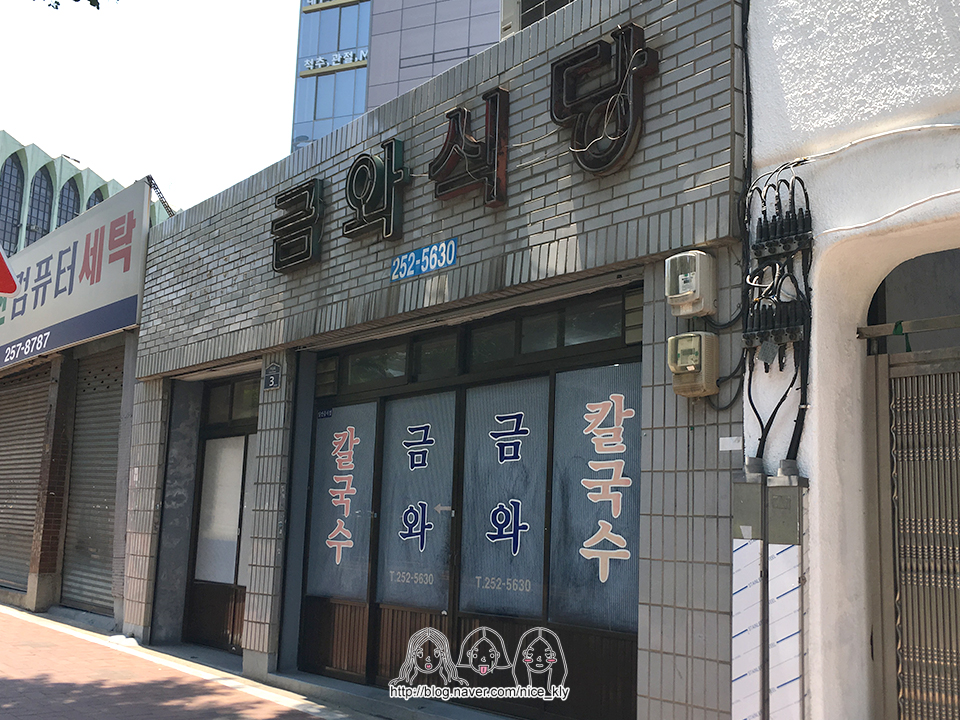 계산오거리 이미지
