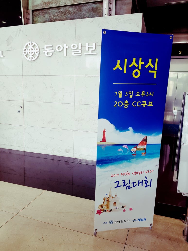 울산씨앤씨(주) 이미지