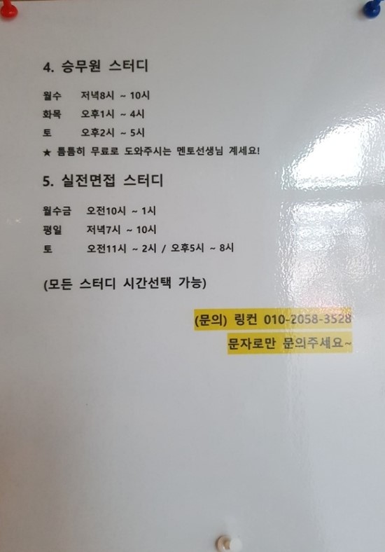 허슬버슬 이미지