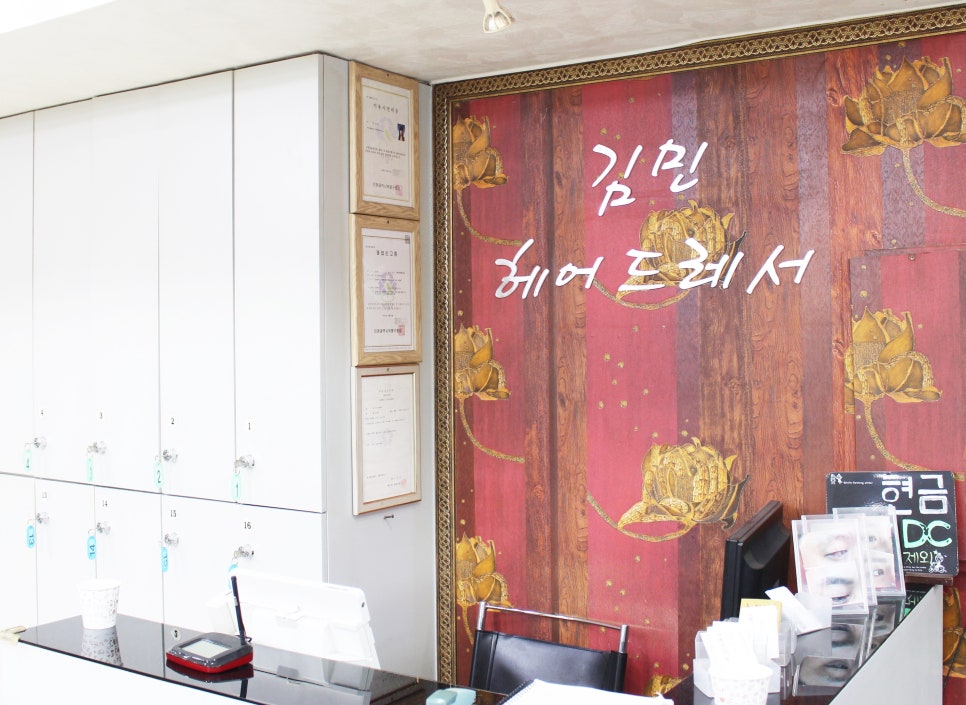 김민헤어 이미지
