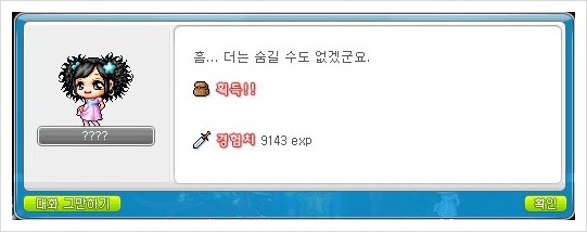 오르비스 이미지