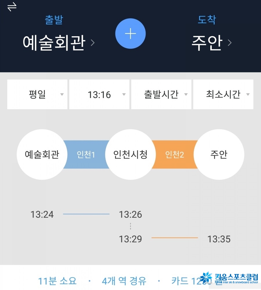 인천카메라A/S 이미지