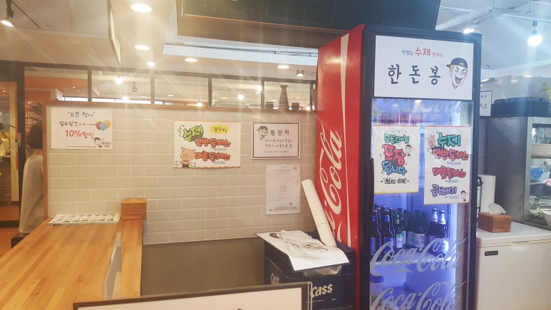 청춘돈까스 이미지