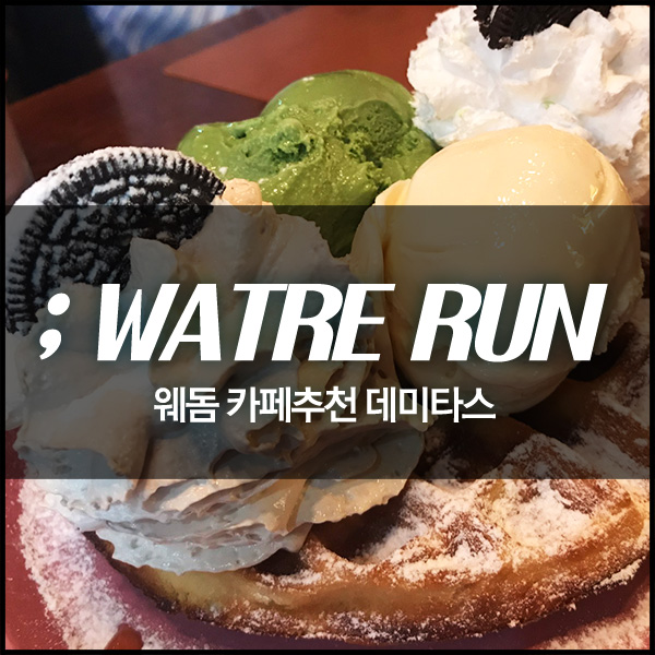 데미타스 이미지