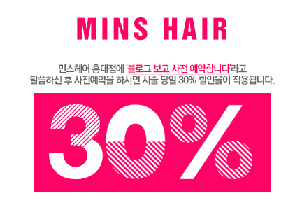 이화헤어 이미지