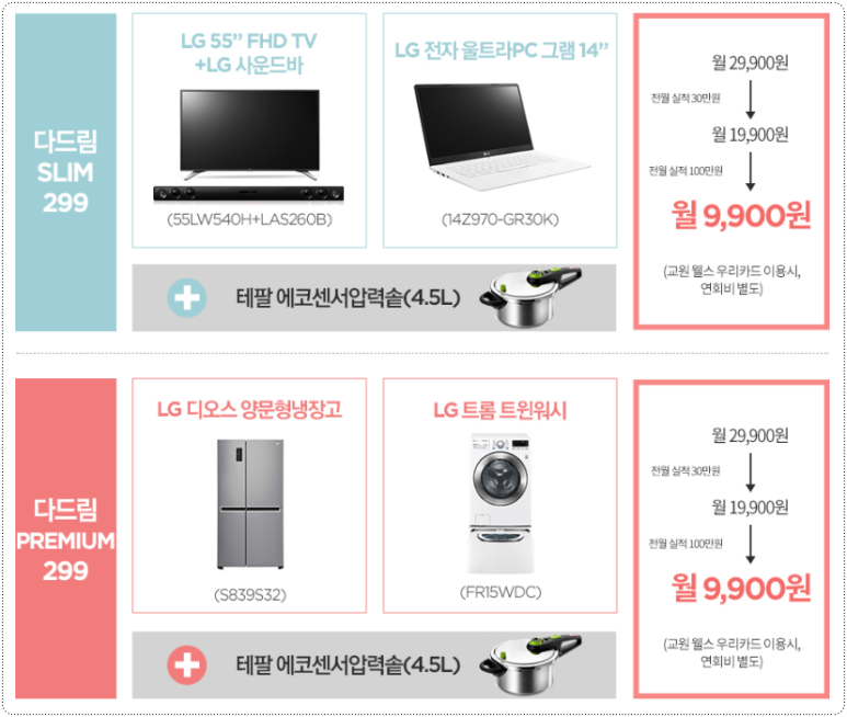 다드림상조 이미지