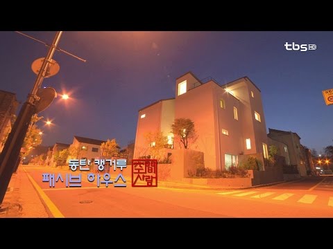 엔진포스건축사사무소 이미지