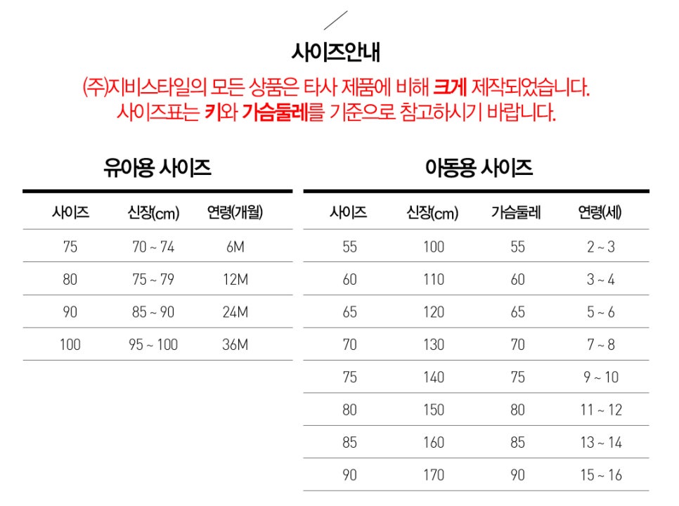 첨이첨이홈플러스 이미지