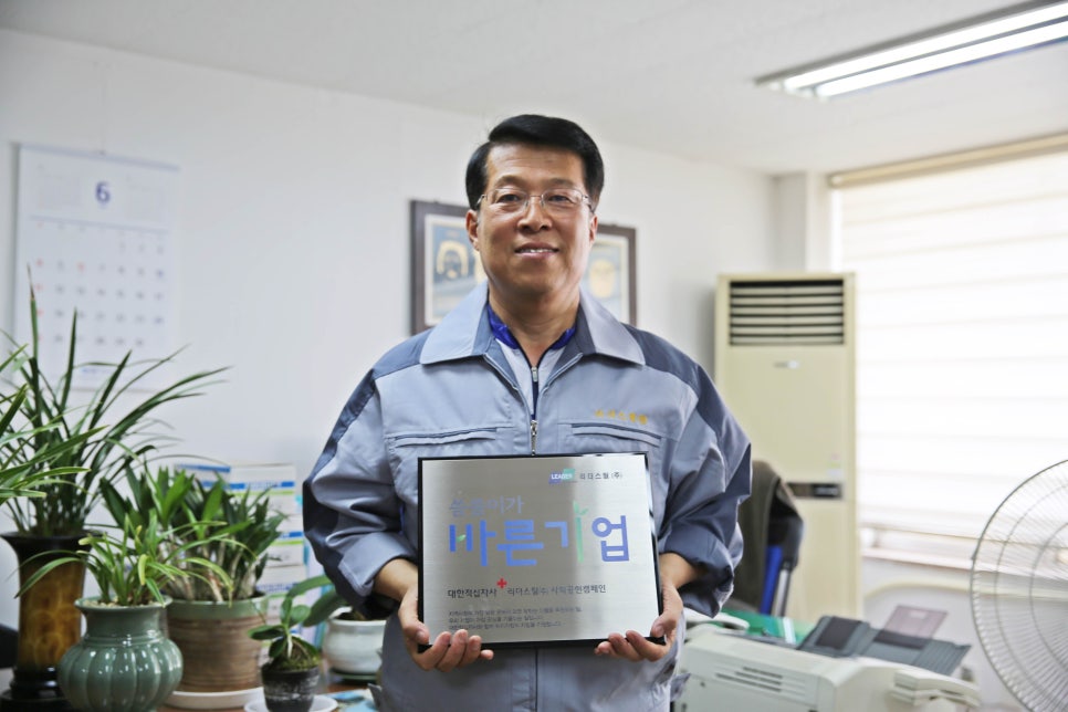 (주) 참바른 이미지