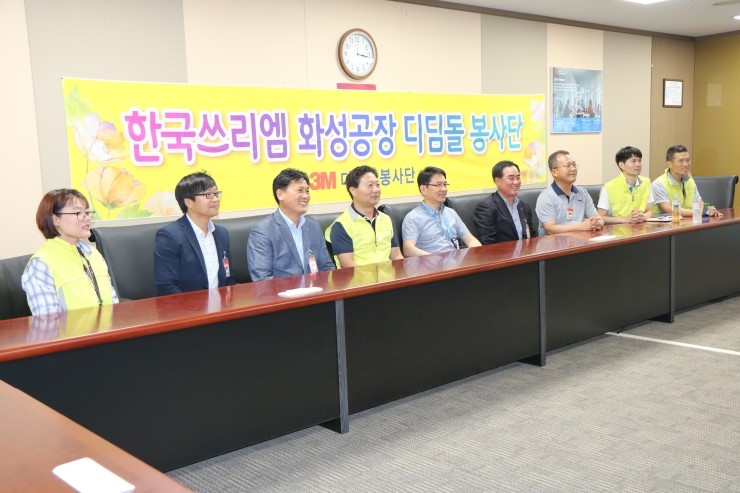주식회사 화성 이미지