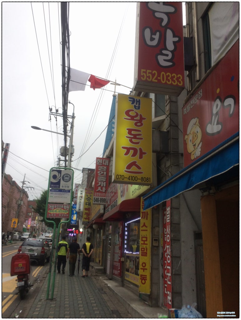 캡왕돈까스 이미지