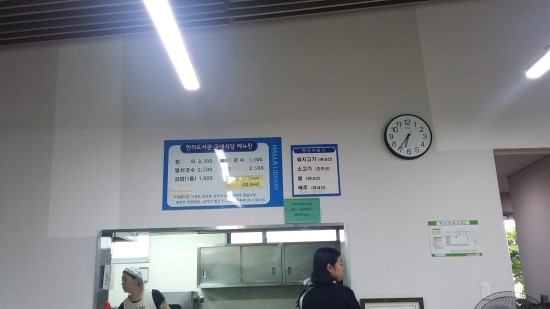 도립도서관구내식당 이미지