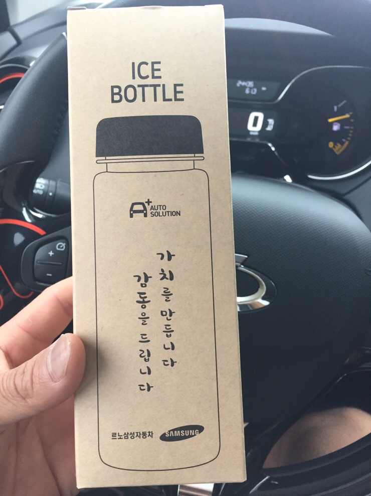 르노삼성지정정비코너 이미지