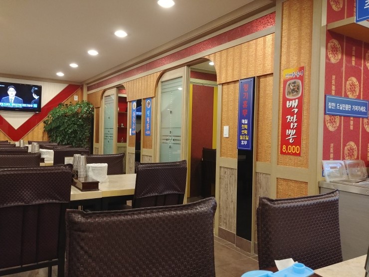 광탄짬뽕 이미지