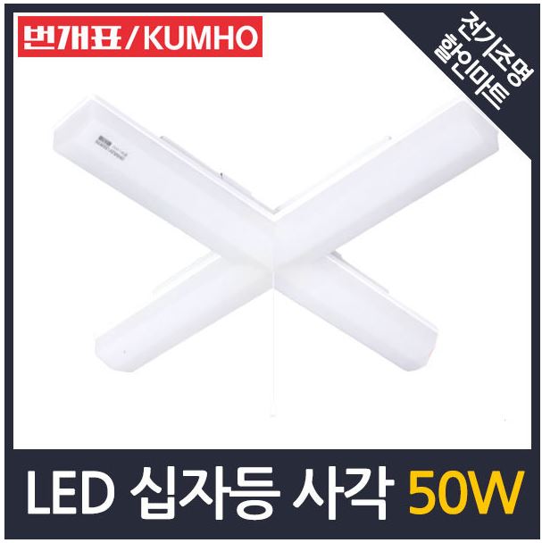 전기조명할인마트 이미지