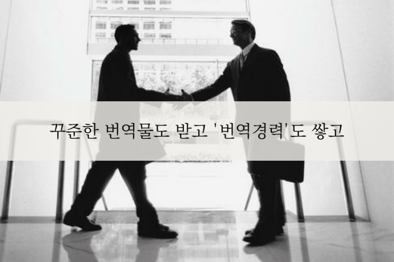 국제경력개발원 이미지